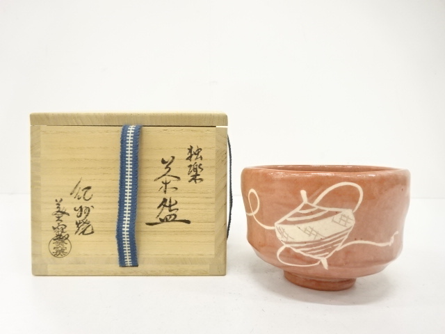 revival20251017c 492.jpg